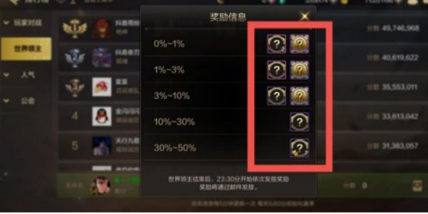 dnf手游徽章买哪个好6