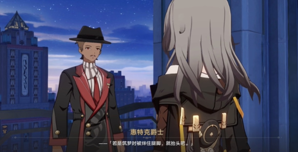 崩坏星穹铁道不如归去成就怎么获取4