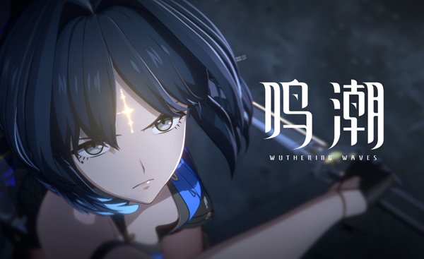 鸣潮新手怎么快速升级2