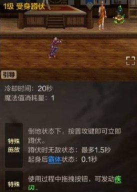 dnf手游枪炮师pk怎么玩6