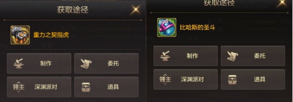 dnf手游格斗家武器怎么选择6