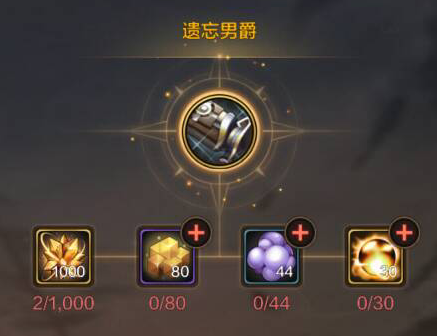 dnf手游枪炮师武器怎么选择6