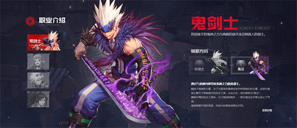 dnf手游鬼泣附魔卡片怎么选择3