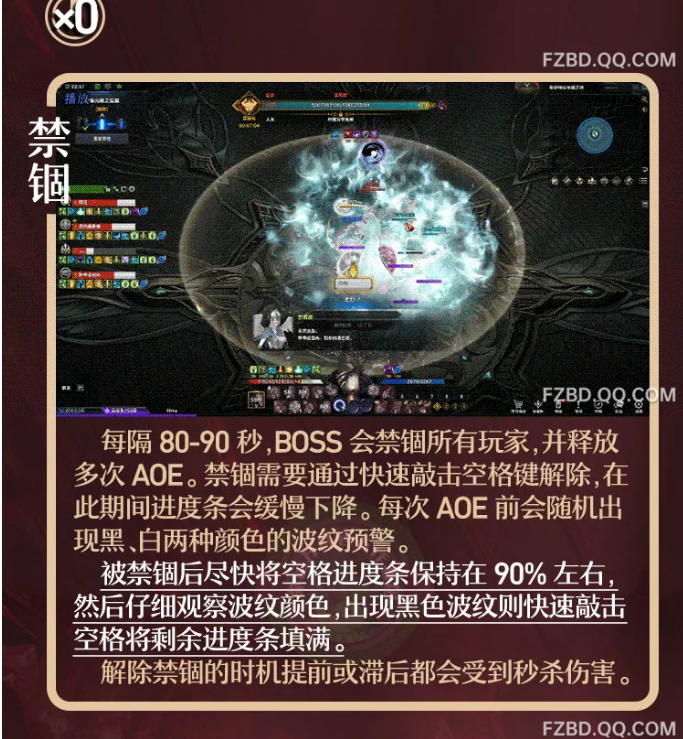 命运方舟卡扬格尔困难P2怎么打8