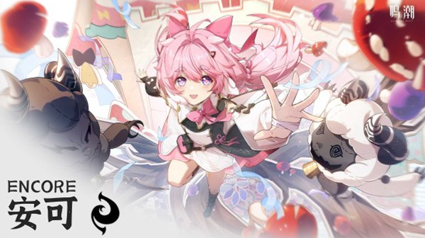 鸣潮自选五星角色怎么选择4