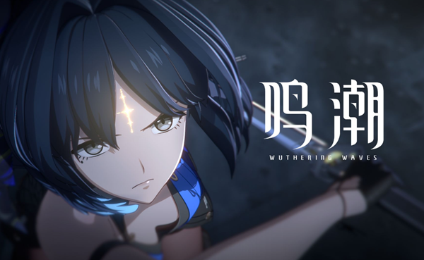 鸣潮哪些角色值得培养