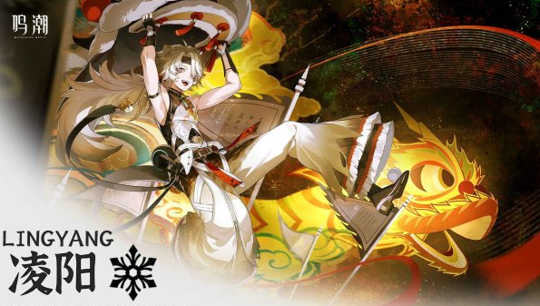 鸣潮凌阳声骸怎么选择1