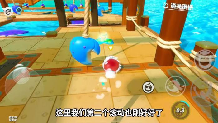 蛋仔派对鱼鱼码头竞速关卡怎么通关7