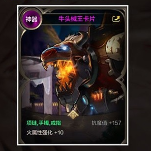 dnf手游狂战士附魔怎么选择2