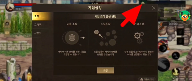 地下城与勇士起源怎么偷跑3
