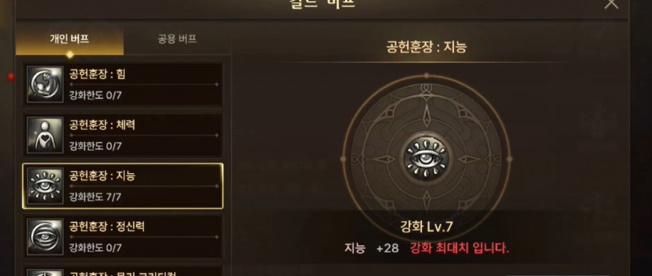 地下城与勇士起源怎么偷跑7