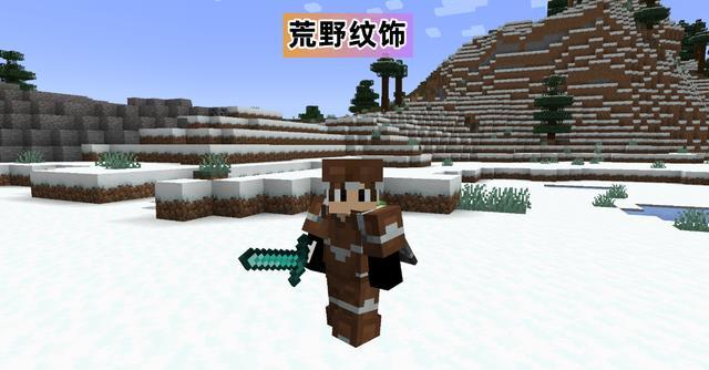 我的世界锻造模版怎么获得1