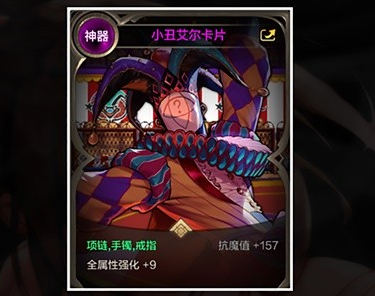 dnf手游散打附魔选什么好2