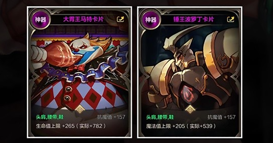 dnf手游散打附魔选什么好5