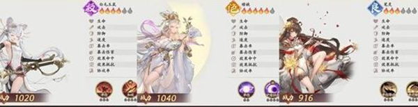 西游笔绘西行护盾防反流怎么玩3