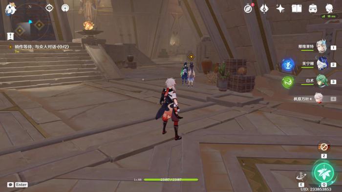 原神沉沙下的足迹任务怎么做7