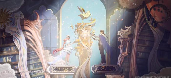 王者荣耀朵莉亚心动手记皮肤怎么样5