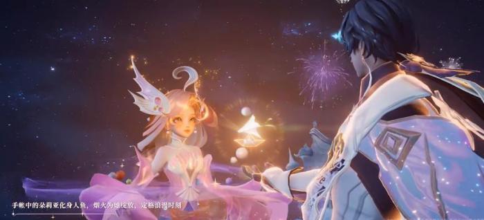 王者荣耀朵莉亚心动手记皮肤怎么样6