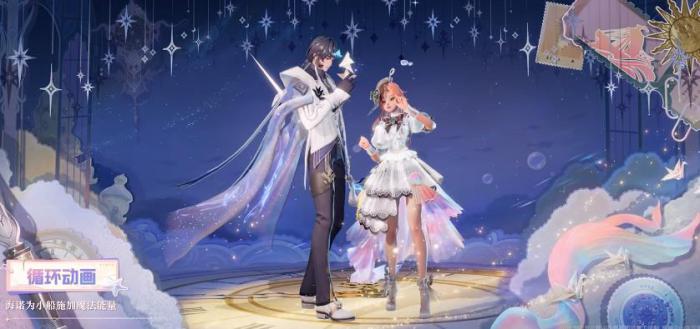 王者荣耀朵莉亚心动手记皮肤怎么样7