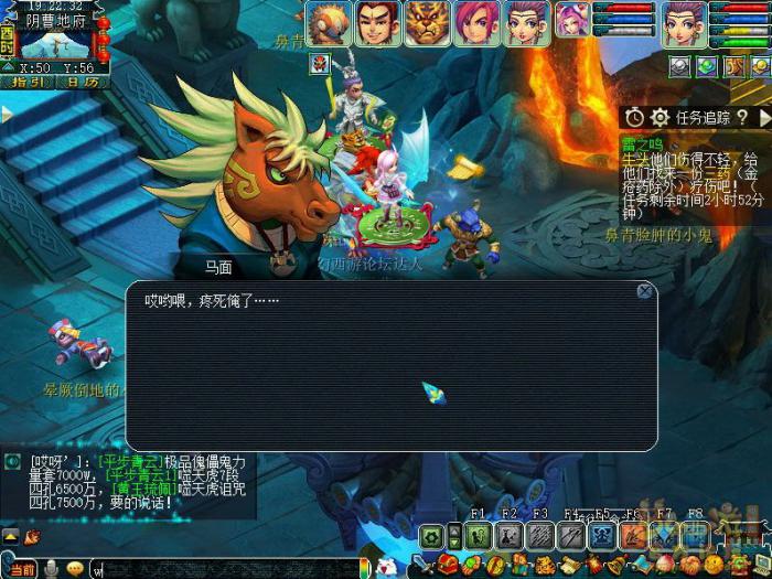 梦幻西游雷之鸣怎么过3