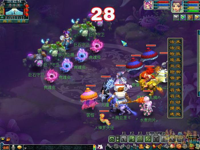 梦幻西游雷之鸣怎么过12