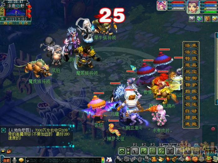 梦幻西游雷之鸣怎么过28