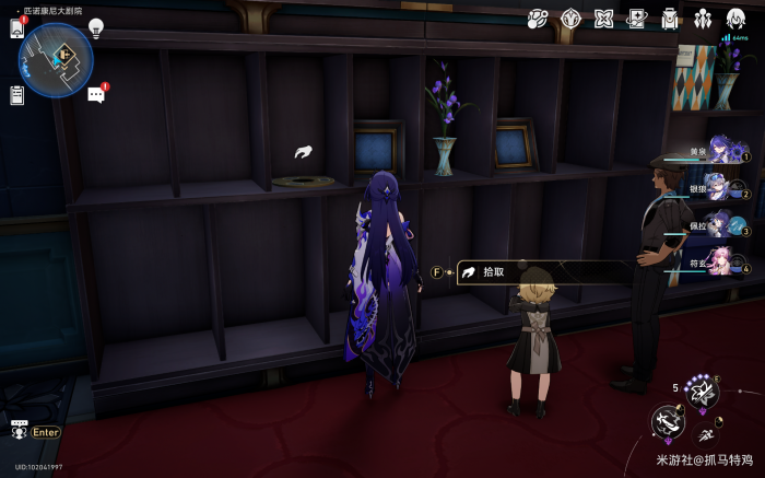 崩坏星穹铁道义人如羊走迷唱片怎么获得2