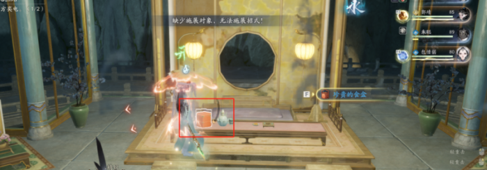 射雕赵王府副本困难22万碎银怎么获取1