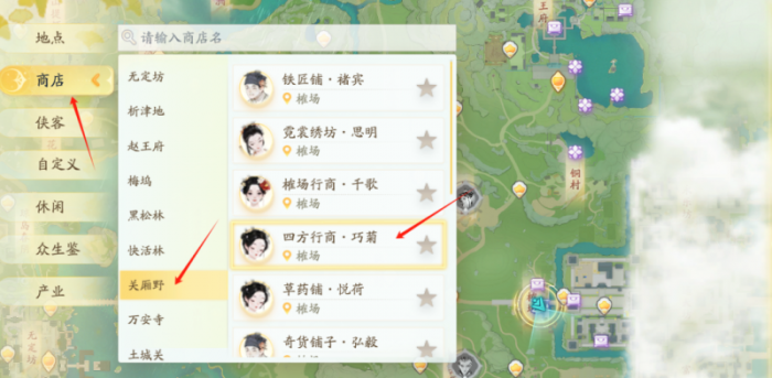 射雕赵王府副本困难22万碎银怎么获取3