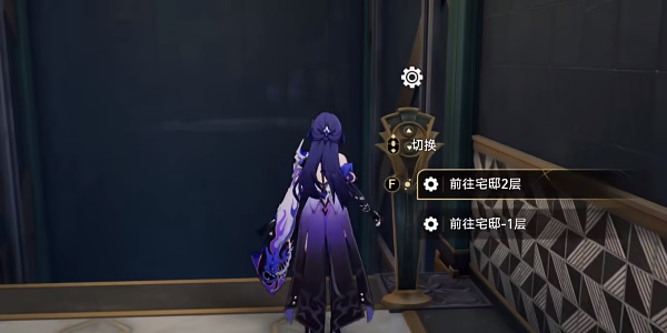 崩坏星穹铁道把历史装进瓶子成就怎么达成3