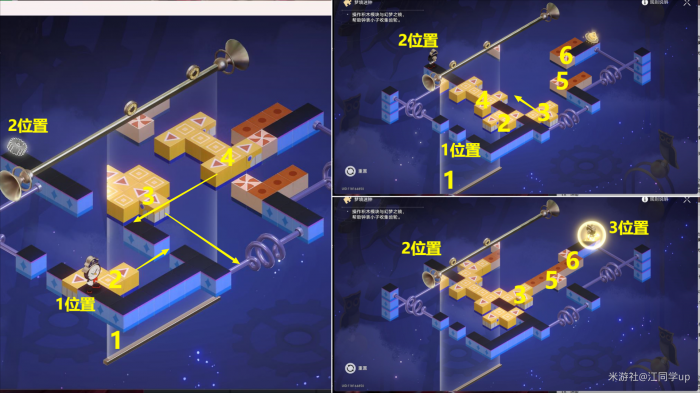 崩坏星穹铁道代言人贴纸怎么获得2