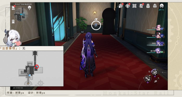 崩坏星穹铁道大本营贴纸怎么获得_崩坏星穹铁道官服