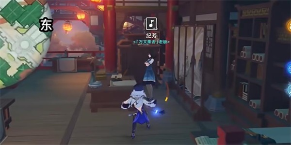 原神轻歌慢摇晚风奏怎么通关2