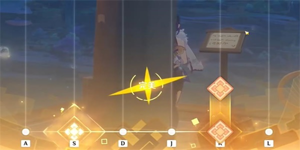 原神极意狂欢大合奏第三天尘世闲游怎么完成4