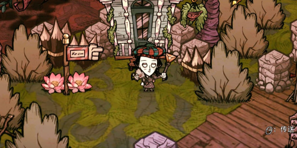 饥荒新家园怎么邀请朋友一起玩5