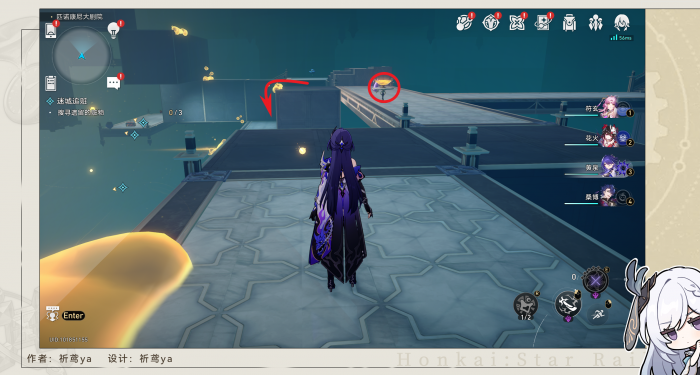 崩坏星穹铁道迷城追赃任务怎么做6