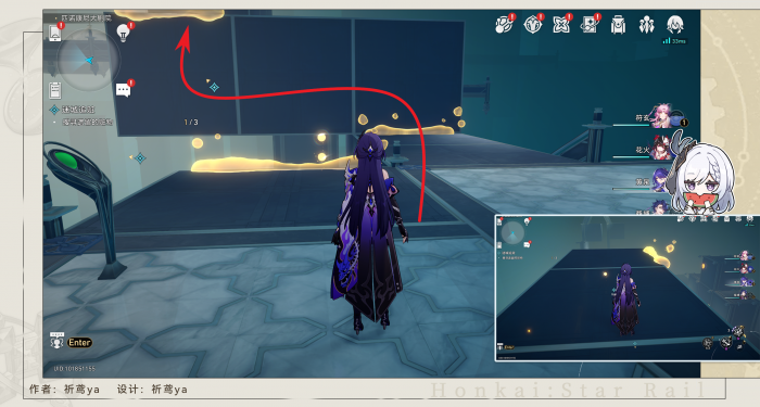 崩坏星穹铁道迷城追赃任务怎么做10