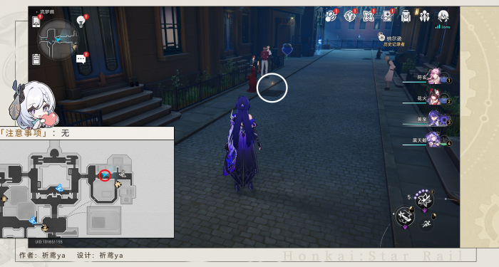 崩坏星穹铁道总而言之很酷成就攻略4