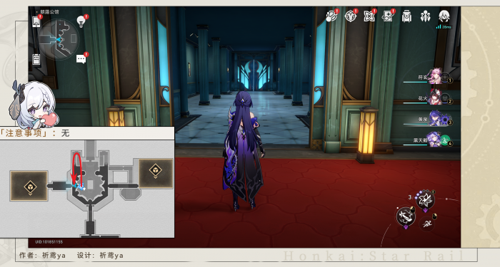 崩坏星穹铁道金衣女子成就攻略2