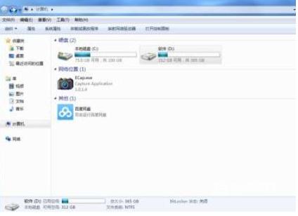 我的世界截图保存在哪里1