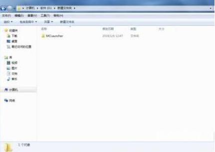 我的世界截图保存在哪里2