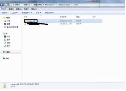 我的世界截图保存在哪里4