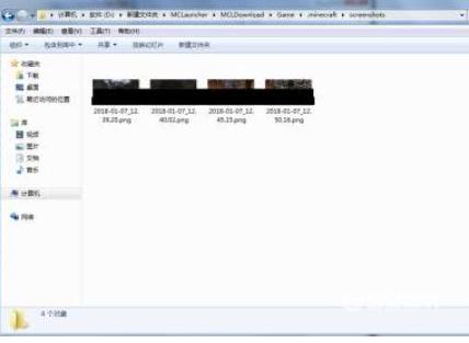 我的世界截图保存在哪里7