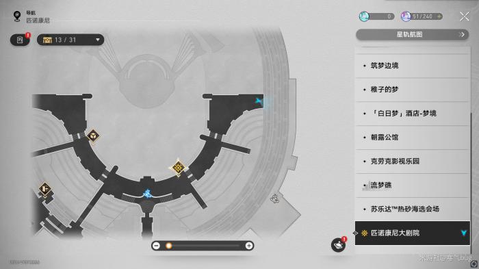 崩坏星穹铁道匹诺康尼大剧院清醒迷钟解密攻略_崩坏星穹铁道视频