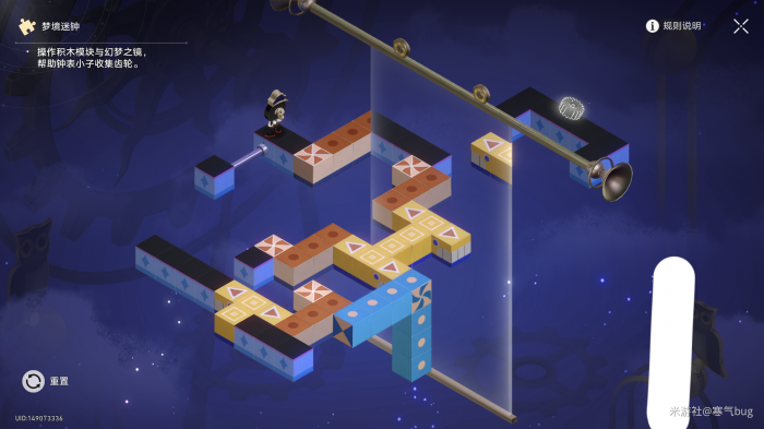 崩坏星穹铁道匹诺康尼大剧院清醒迷钟解密攻略2