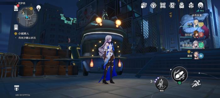 崩坏星穹铁道流梦礁折纸小鸟收集攻略17