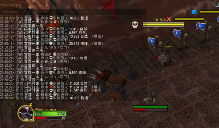 魔兽世界11.0防战山丘之王英雄天赋效果是什么23