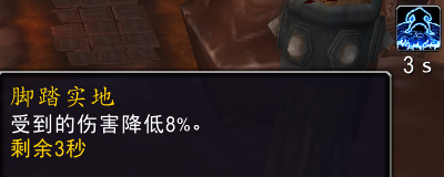 魔兽世界11.0防战山丘之王英雄天赋效果是什么55