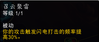 魔兽世界11.0防战山丘之王英雄天赋效果是什么56