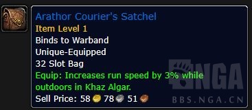 魔兽世界11.0新武器附魔属性是什么10